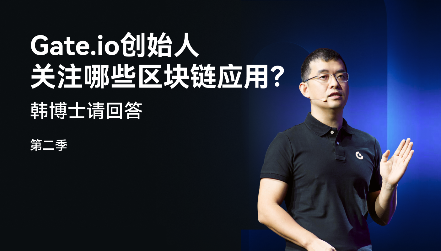 下载gate.io