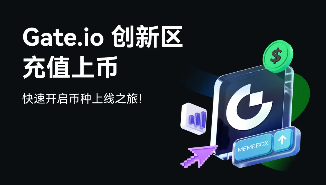 下载gate.io